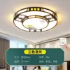 Luminária de sala de estar 2024 novo modelo luminária moderna simples elegante luz de hall de entrada novo estilo chinês luz de teto LED