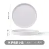 Prato Personalizado, Bife de Luxo, Prato de Jantar Ocidental, Louça de Cerâmica, Prato de Barro Retrô, Prato de Café da Manhã de Cor Pura, Raso Criativo Plano