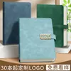 Cuaderno A5 Minutas de Reunión de Negocios Inserto para Bolígrafo Libro de Hojas Sueltas Superficie de Cuero Venta al por Mayor Estampado Trabajo Corporativo Papel Dowling
