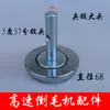 Accesorios para máquina de pelusa de alta velocidad Cabezal de husillo de sujeción 3 grados 5 grados Guía de hilo para máquina de pelusa Pieza de guía de hilo Cera de ojos de porcelana