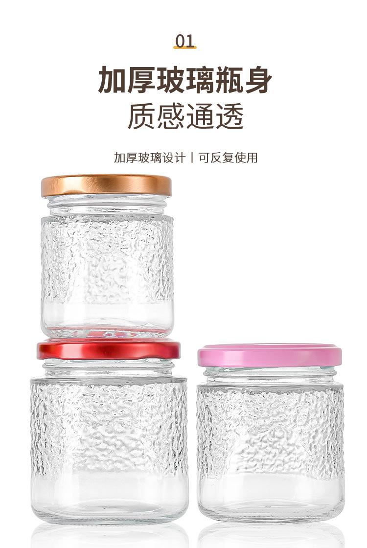 150ml玻璃鲜炖燕窝瓶批发