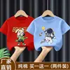 Camiseta de Manga Corta para Niños 2026 Verano Nuevo Estilo Estilo Coreano Algodón Puro Holgada para Niños Pequeños y Medianos Camiseta de Media Manga para Niños