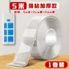 Cinta Doble Cara Nano de Rejilla Alta Viscosidad Transparente Sin Rastro Fuerte Fijación Impermeable Parche Doble Cara para Coche Pegamento Nano