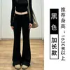Pantalones atléticos acampanados de color gris oscuro para mujer, nueva colección otoño 2026, de cintura alta, adelgazantes, con caída fluida, adecuados para fitness, yoga y uso casual