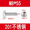 Tornillos de Acero Inoxidable 201 de Cabeza Semirredonda con Hexágono Interior Tornillos de Cabeza Plana Tornillos de Cabeza de Hongo Pernos Redondos de Copa M3M4M5M6M8M10