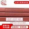Alambre de soldadura Bridge THT-304 ER308/309/316L/310/347/2209/321 acero inoxidable alambre de soldadura por arco de argón