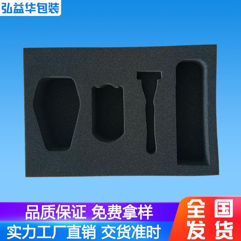 海绵内衬包装