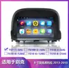 Adecuado para Buick Encore 2013-2015 Sistema de Navegación Android con Pantalla Grande para Control Central Montado en Coche con Carplay Inalámbrico