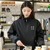 Chaqueta Impermeable de Trabajo con Logo, Nuevo Estilo de Invierno para Personal de Servicio de Catering y Tiendas de Té de Leche, Chaqueta Uniforme para Mujer