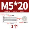 Tornillos de Aluminio Dorado Tornillos de Aleación de Aluminio 6061 Tornillos de Cabeza Phillips Tornillos para Máquina de Cabeza Plana de Aluminio M4M5M6M8