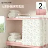 Juego de Ropa de Cama Desechable de Tres Piezas para Coche Cama de Tren: Sábana, Funda de edredón, Funda de almohada. Funda de edredón de viaje para tren de alta velocidad (Cama dura, Cama blanda) Compartimento.