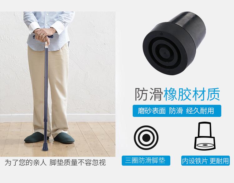 815款拐杖详情_10
