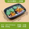 Caja Desechable para Fruta Transparente con Tapa Caja de Embalaje de Plástico Caja para Llevar Caja Gruesa con Compartimentos Caja para Fruta Cortada y Ensalada