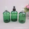 Botella Atomizadora de Perfil Bajo 280ml Verde Botella Recargable con Atomizador Botella de Rocío Puro Botella para Tónico Botella de Perfume Botella con Atomizador de Presión
