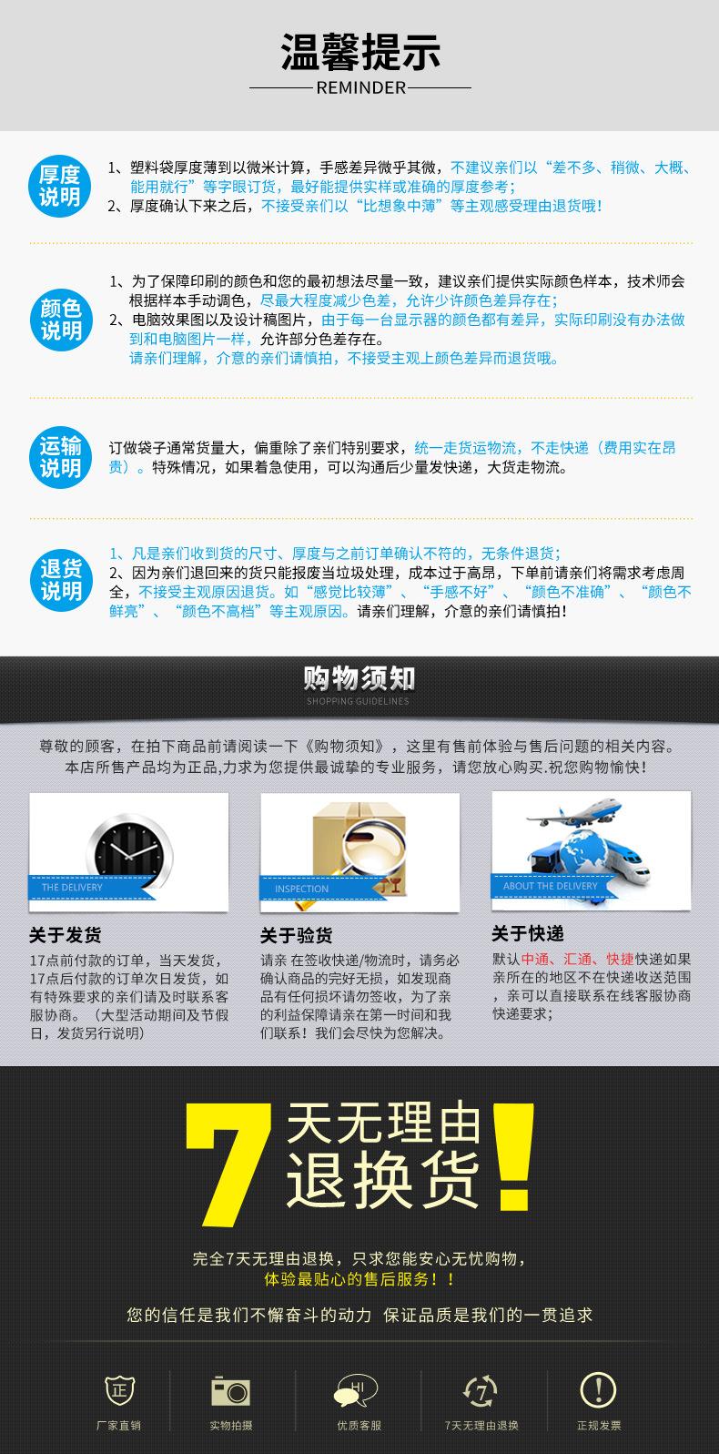 详情6