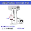 Placa de Aguja para Máquina de Coser Overlock/Borde de Tres Agujas Seis Líneas Jack de Alta Resistencia Flecha Plateada Pegasus Transfronterizo
