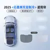 Adequado para Toldo Solar Tesla Model3Y Nova Versão Teto Solar Teto do Carro Toldo de Proteção Solar Grafeno