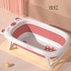 Venta Caliente Transfronteriza Tina de Baño para Bebé Traje Taza para Champú Lavabo Hogar Baño para Bebé Tina para Bebé