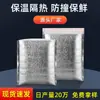 Bolsa Térmica para Llevar, Bolsa Térmica Desechable de Papel de Aluminio, Empaque Plegable para Alimentos, Conservación del Frío, Bolsa Gruesa de Película de Aluminio Aislante del Calor