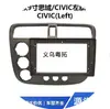 Adecuado para marco de panel de navegación de control central de 9 pulgadas para volante a la izquierda 2005, panel de marco versátil de pantalla grande Android