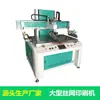 Máquina de Cepillado para Ropa Interior con Pegamento de Gelatina, Ropa Interior Sin Costuras con Pegamento de Gelatina, Chaleco Sin Costuras, Máquina de Cepillado Ajustable Izquierda y Derecha
