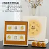 2025 Nueva Caja de Regalo de Pasteles de Luna de Mediados de Otoño Caja de Empaque 6/8 Piezas Bolsa Caja de Regalo Caja de Pasteles de Luna Lista para Usar Venta al por Mayor