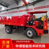 Equipamento de Mineração Uq-5T com Aparência e Dimensões Únicas, Fabricante de Origem Equipamento de Mineração Uq-5T com Aparência Única