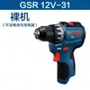 Parafusadeira/Furadeira a Bateria Bosch GSR12V- 1.6kg 12V-32FC