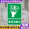Fonte de Água de Emergência Spray de Emergência Dispositivo de Lavagem Ocular