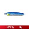 Luya isca de água cobra S-tipo chumbo peixe placa de ferro 10g-30g sangue calha gancho tiro longo tiro metal isca falsa isca
