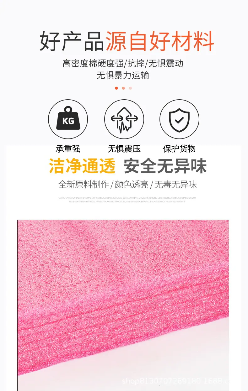 定做