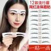 Pegatinas de Cejas de una Pieza, Herramienta para Dibujar Cejas para Principiantes, Pegatinas de Cejas Autoadhesivas, Plantilla de Cejas Perezosa para Dibujar Cejas