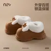 Zapatillas de Algodón con Lazo Nanbowan para Mujer Otoño e Invierno Interior Engrosadas Rellenas Cálidas Suela Gruesa Aumentadoras Botas de Nieve para Mujer