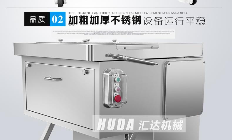 排骨机下_05.jpg