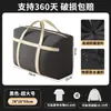 Bolsas para Empacar Ropa y Colchas, Bolsas de Almacenamiento, Bolsas Organizadoras, Bolsas Especiales de Equipaje para Ropa, Resistentes y Duraderas