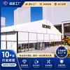 Tienda para Cancha de Baloncesto, Espacio Abierto Sin Pilares, Nivel 10 Resistente al Viento