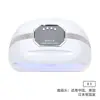 Lámpara de Uñas Doble Mano Incrustada de Diamantes Sunl6 Esmalte en Gel de Secado Rápido Incrustado de Diamantes Lámpara de Fototerapia Secador de Uñas Sensor Lámpara de Horneado de Uñas