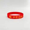 Pulseras de Silicona Motivacionales para Estudiantes que Presentan Exámenes de Ingreso a Preparatoria y Universidad, Fomentando el Éxito en la Lista de Exámenes, Pulseras de Goma de Regalo