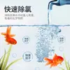 El purificador de agua para acuario Yulebao equilibra la calidad del agua, purifica el agua del grifo para la acuicultura, elimina el cloro fácilmente