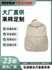 Mochila de Lona Estilo Lu, Mochila Casual Duradera y Resistente para el Trabajo, Bolso Escolar para Estudiantes con Logo Personalizado