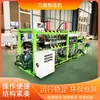 Máquina Automática Completa para Fabricación de Bandejas de Almácigos, Máquina Integrada Hidráulica para Formado y Punzonado de Bandejas de Almácigos, Línea de Producción de Bandejas de Almácigos, Máquina de Producción de Bandejas de Almácigos