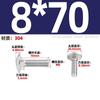 Tornillos de Carruaje de Acero Inoxidable 304, Tornillos de Cabeza Semiredonda Grande con Cuello Cuadrado, Tornillos de Cabeza Plana Grande Din603, Gama Completa M6-M16