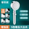 Cabezal de Ducha a Presión Cabezal de Ducha para Baño en Casa Calentador de Agua para Baño Lluvia a Presión Cabezal Penglai Set Calentador para Baño