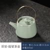 Juego de Té de Cerámica Ge Ware, Juego de Té Kung Fu de Cerámica Estilo Chino para Uso Doméstico con Agrietado de Hielo, Tetera para Recibir Invitados, Preparación de Té, Cerámica Celadón para Uso en Oficina