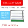 Mostrador de farmacia, vitrina de cristal, estantes de farmacia, vitrina de medicamentos occidentales, vitrina de medicina tradicional china, vitrina de exhibición de productos, estante de exhibición