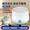 Bebedouro Aquecido de Temperatura Constante para Gatos Tigela Aquecida Alimentação de Inverno para Pets Máquina de Iogurte Bebedouro de Inverno para Gatos Dispensador de Água