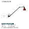 [Transfronterizo] Lámpara de Pared de Latón para Casa de Huéspedes, Lámpara de Pared Ajustable de Estilo Industrial Vintage para Estudio, Lámpara de Lectura de Brazo Largo Estilo Japonés, Lámpara de Mesita de Noche