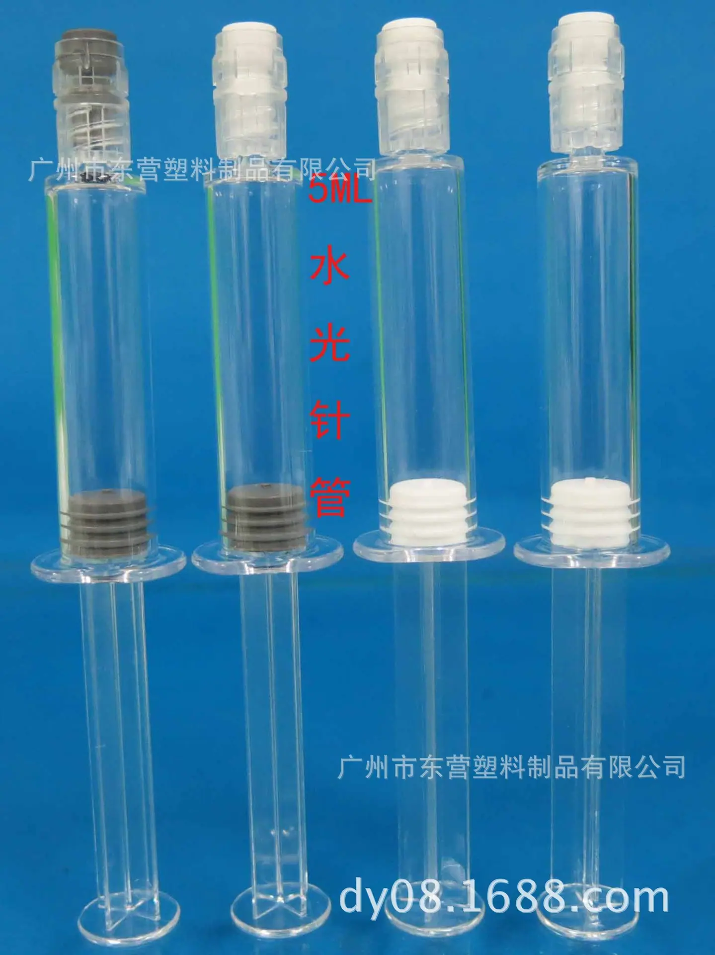 5ML水光针管瓶1