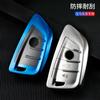 Adecuado para el juego de llaves BMW ix1x3 serie 5 serie 7, funda para llave de coche con hebilla transparente de TPU con todo incluido para hombre y mujer