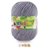 Hilo de proteína de seda, hilo de algodón para bebés, ovillos de hilo, hilo para bebés y niños, hilo para suéteres, gorros, zapatos, muñecas, crochet, tejido DIY y bolsos